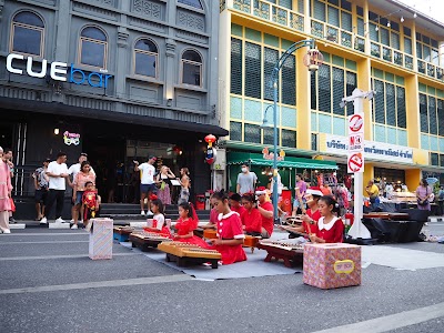 Chartered Walking Street ถนนคนเดินชาร์เตอร์