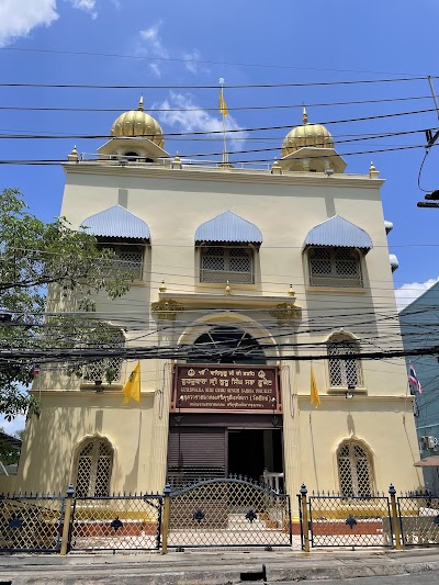Gurdwara Siri Guru Singh Sabha Phuket (Wat Sikh)